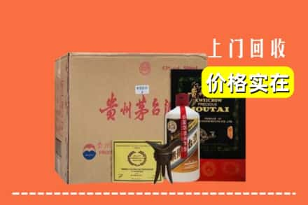 鄂尔多斯回收陈酿茅台酒